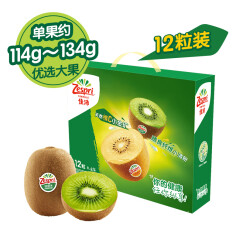 佳沛（zespri）绿奇异果  优选大果12粒 单果约114-134g 生鲜水果礼盒 送长辈
