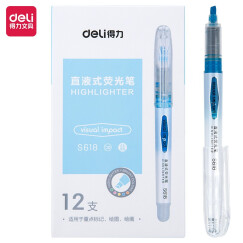 得力（deli）蓝色直液荧光笔 重点标记 手帐可用水性记号笔12支/盒