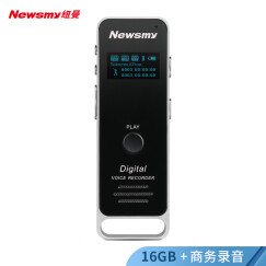 纽曼（Newsmy）录音笔 RV51 16G PCM无损录音 专业微型高清降噪便携 学习培训商务会议录音速记 黑色