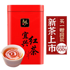 邑境 宜兴红茶茶叶新茶口粮茶罐装250g 春茶阳羡茶宜红工夫茶