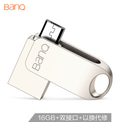banq 16GB USB2.0 MicroUSB T6 mini版 银色 OTG手机电脑两用车载优盘 全金属双接口防水防震 精致小巧