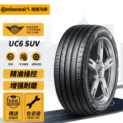 德国马牌（Continental）轮胎/汽车轮胎235/60R18 103V UC6 SUV FR 适配沃尔沃XC60/XC90