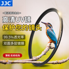 JJC MC UV镜 镜头滤镜 双面多层镀膜 无暗角 超薄  适用于佳能索尼尼康富士微单单反相机 保护镜 配件 77mm