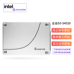 intel 英特尔 S4510/S4520 数据中心企业级固态硬盘SATA3 S4520 3.84T