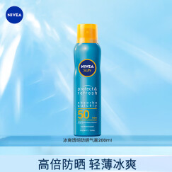 妮维雅（NIVEA）防水防汗男女适用 冰爽透明防晒气雾200ml 户外SPF50 德国进口