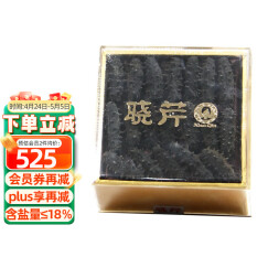 晓芹 大连淡干海参 58g 15头以上 辽刺参 海参干货