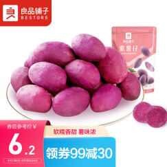 良品铺子 紫薯仔迷你紫薯干番薯干地瓜干 蜜饯果干零食小吃休闲食品 100g