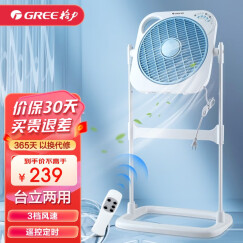 格力(GREE)遥控鸿运扇落地扇升降电风扇家用定时5叶电扇转叶扇台扇家电KYS-3001B-WG