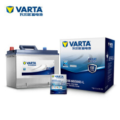 瓦尔塔(VARTA)汽车电瓶蓄电池蓝标65D23L 12V 海马海福星M3M8S7骑士普力马丘比特马自达5MPV以旧换新上门安装