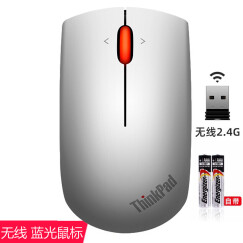 联想（Lenovo）有线 无线 蓝牙鼠标可选 台机笔记本电脑商务办公家用原装鼠标 【无线】蓝光鼠标陨石银B21853