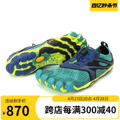 Vibram公路跑步五指鞋男 户外晨跑健身运动鞋透气耐磨跑步鞋 V-RUN 北海蓝/海军蓝 40