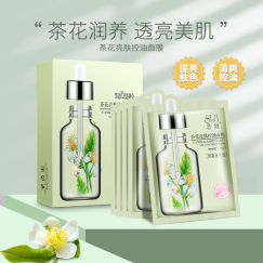 思姬（SIJI） 思姬补水面膜女燕窝蚕丝面膜舒润冰膜玻尿酸保湿亮肤色平滑毛孔改善皮肤弹性强韧肌肤屏障 茶花亮肤控油面膜1盒5片