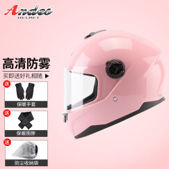 Andes HELMET电动车自行头盔男防雨防雾头盔女士冬天保暖全盔安全帽冬季四季 浅粉色（配手套）防雾 均码