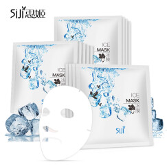 思姬（SIJI） 补水面膜女燕窝蚕丝面膜贴冰膜保湿亮肤平滑毛孔弹性强韧屏障 冰膜1片体验装