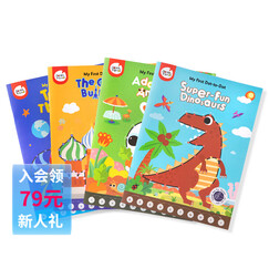 美乐童年连点画儿童涂色本画册早教幼儿画画连线绘本宝宝幼儿园涂色画画本 四本合拍