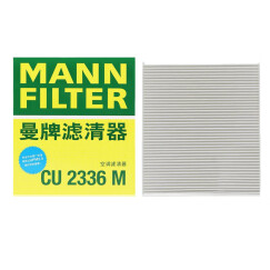 曼牌（MANNFILTER）空调滤清器空调滤芯CU2336/CU2336M起亚K2K3K3S狮跑智跑奕跑途胜