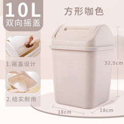 汉世刘家 垃圾桶家用客厅厨房翻盖大号卫生间厕所分类带盖垃圾筒纸篓 咖啡色10L