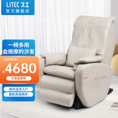 LITEC 久工按摩椅家用 多功能零重力按摩椅太空舱 电动按摩椅3D机械手全自动按摩 白色皮革版（智能3D柔感+零重力太空舱+贴身按摩）
