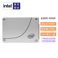 intel 英特尔 DC S3520数据中心SSD固态硬盘MLC颗粒SATA3接口 S3520 960G