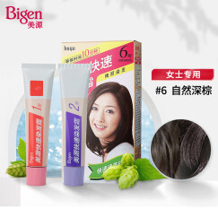 美源（Bigen）快速染发 80g（自然深棕色6）女士染发 植物萃取 护发不伤发 7色可选