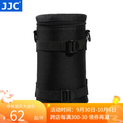 JJC 镜头包 收纳袋镜头筒腰带包内胆保护套 加厚防水摄影 佳能尼康索尼富士适马永诺腾龙长焦相机配件 DLP-6 内尺寸：11cmx22.5cm