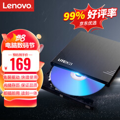 建兴（LITEON）8倍速 外置光驱 DVD刻录机 移动光驱 外接光驱 黑色(兼容WindowsXP/7/8/10苹果系统/eBAU108) 