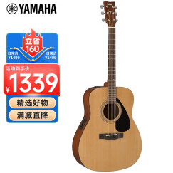 雅马哈（YAMAHA）FX310AII 电箱款 云杉木初学者入门民谣吉他圆角吉它41英寸原木色