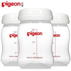 贝亲（Pigeon）储奶瓶母乳储存袋宽口径保鲜杯背奶袋奶水保鲜冷藏母乳储存瓶奶瓶保温袋 储奶瓶160ML-3个