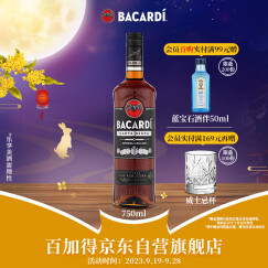 百加得(Bacardi)  洋酒 黑朗姆酒 莫吉托 基酒调酒 750ml 