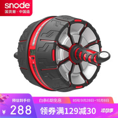斯诺德（SiNuoDe）健腹轮 自动回弹静音巨轮 收腹滚轮腹肌轮健身器材 智能中国红