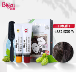 美源（Bigen）发采快速黑发霜 80g（棕黑色 882）日本进口染发  男女兼用 快速染发 护发不伤发