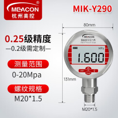 meacon 数显压力表数字气压水压油压液压负压真空精密压力表 0-20Mpa M20*1.5螺纹