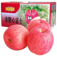 甘肃苹果红富士苹果水果礼盒送礼30枚80mm精品大果带箱15斤