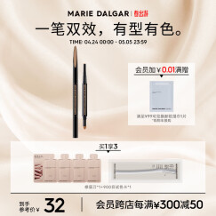 玛丽黛佳（MARIE DALGAR）塑型双效眉笔 持久防水防汗画眉修眉双头含眉粉刷 BR-3可可咖 0.3g