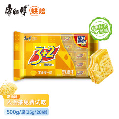 康师傅 3+2苏打饼干夹心饼干蛋糕办公室儿童休闲零食独立小包奶油味500g