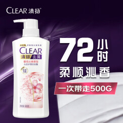 清扬（CLEAR）去屑洗发水持久留香 樱花沁爽香型500g 净屑蓬松洗发露洗头膏