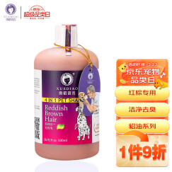 ѩ㹷ԡ¶㲨ר500ml