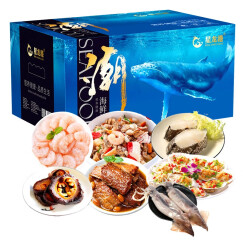 【现货】星龙港 国产生鲜海鲜礼盒 节日家庭过节送礼大礼包 一帆风顺2700g