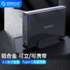 奥睿科(ORICO)移动硬盘底座3.5英寸Type-C硬盘座台式机械硬盘盒SATA串口SSD固态外置盒子外壳 黑色7688C3