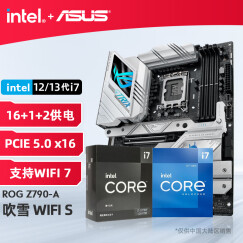 英特尔 i7 10700/10700K/KF 11700K/i711700K盒装处理器CPU主板套装 Z490 AORUS ULTRA 超凡雕板U套装 i7 10700 默认升i7 11700K