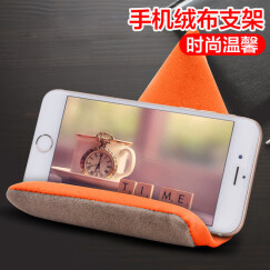 莫凡（Mofi）手机支架 创意懒人配件床头桌面座看电视平板pad支架通用手机绒布支架 橙色