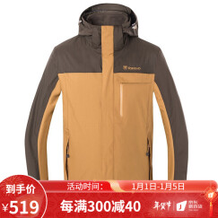 探路者（TOREAD）冲锋衣 三合一户外男女款抓绒两件套 保暖防寒防泼水外套 TAWE91603 莺茶色/栗棕（男）M