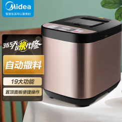 美的（Midea）面包机 烤面包机 和面机 多功能 可预约全自动家用双撒料智能面包机多士炉 ESC1510