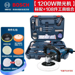 博世（BOSCH）抛光机GPO12CE汽车打蜡工具 玉石抛光机/大理石抛光机/汽车抛光机 【1200W】标配版+108件工具