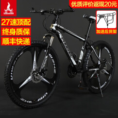 凤凰（Phoenix）山地自行车变速铝合金男女城市单车公路车中小学生少年成人越野赛车 F980-27速三刀-黑白一体轮