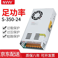 NVVV香港明伟开关电源220V转24V14A监控LED灯带适配器350W直流变压器S-350-24