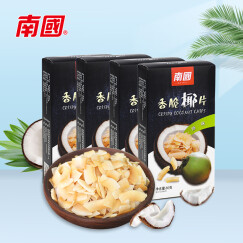 南国蜜饯果干香脆椰子片原味60g*4盒海南特产休闲零食 