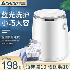 志高（CHIGO）迷你洗衣机小型母婴儿童家用宿舍租房单筒桶半全自动甩干洗脱一体大容量波轮洗内衣裤袜子 2.8KG母婴款【更适合宝宝】