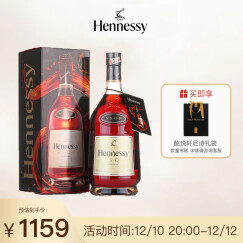 轩尼诗（Hennessy） VSOP 干邑白兰地 法国进口洋酒 1500ml