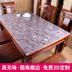 钟爱一生（CHERISHES LIFE）桌垫透明餐桌布防水防油桌面垫PVC软玻璃茶几垫水晶板台面垫抗菌 升级食品级 无味波斯菊1.7mm足厚 60*120cm【长方形桌布】